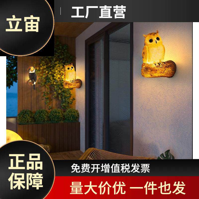 外墙庭院园灯庭院灯花园户外别墅太阳能景观装饰动物仿真灯花防水