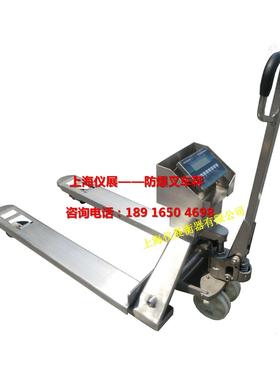 2.5吨防爆电子叉车秤3000kg带打印叉车磅秤计重型叉车电子秤