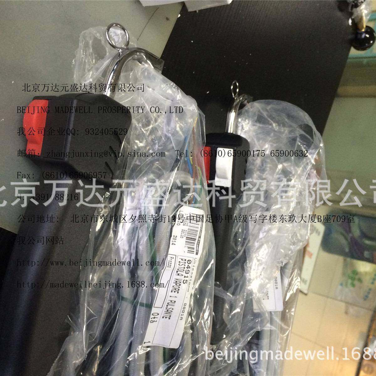 进口意大利PONY去渍台去渍枪去污喷枪黑色去污起渍喷枪