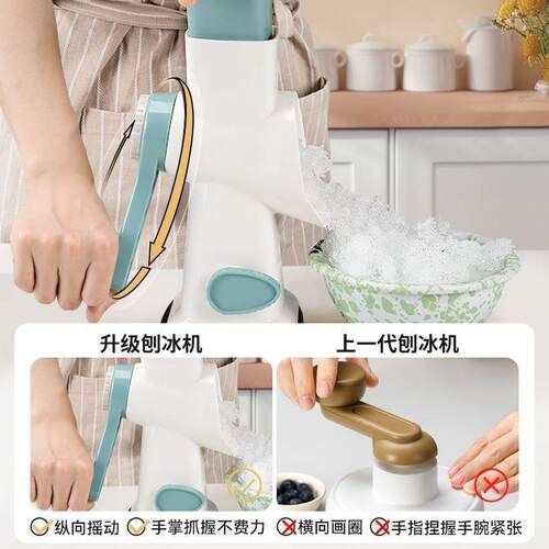 手摇式刨冰机碎冰机小型家用手动冰雹机绵绵冰机破冰制冰机摆摊用
