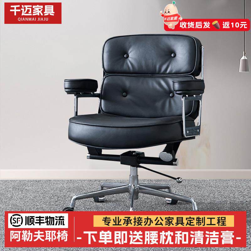 办公椅久坐不累靠背椅卧室家用书房电脑椅真皮罗宾椅可旋转升降