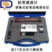 A便携式 供应手推式 铅笔硬度计QHQ 铅笔硬度计1000克生产