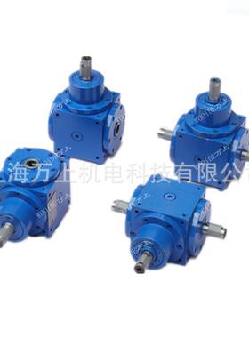 HD转向箱HD09HDA11HDAF14螺旋锥齿换向器直角伞齿轮箱厂直销