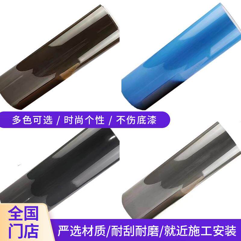 汽车亮面水晶大灯膜亮面车尾灯改色膜透明改色膜车灯膜
