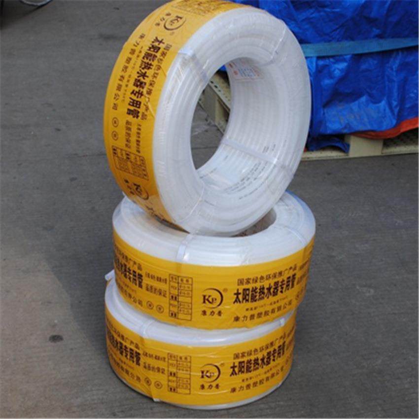 直销太阳能专用管pe-x管防冻白pe-x管太阳能水管,畜牧/养殖物资,畜牧/养殖器械,淘宝优惠券,粉丝福利购,淘宝优惠卷