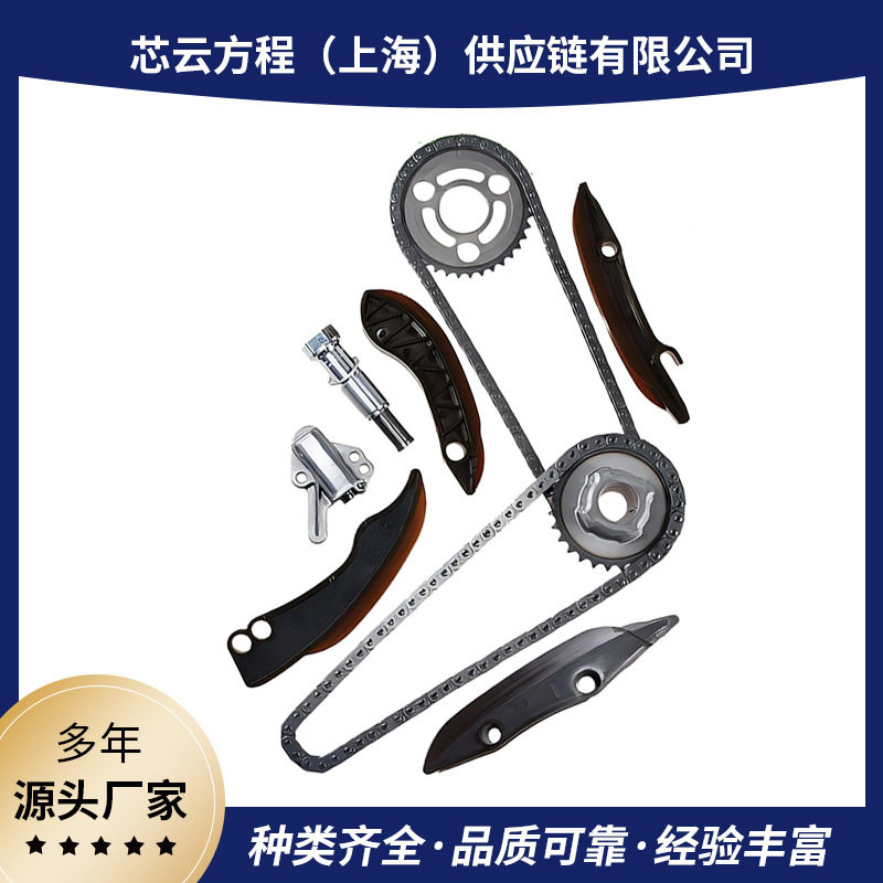 正时链条套装包含导轨/张紧器汽车零配件适用于宝马BMW宝马x5 f15