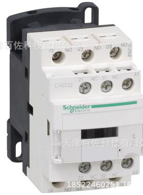 CAD继电器CAD32BL继电器CAD32BL24VDC3NO+2NC直流控制继电器