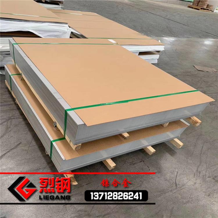 国标优质1J79高导磁软磁合金板1j79铁镍合金板直销价格优惠