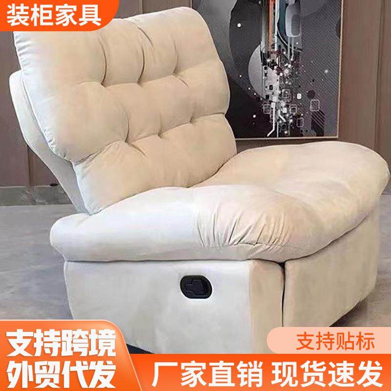 云朵多功能沙发可躺可睡单人家用客厅阳台可摇可转懒人沙发太空椅