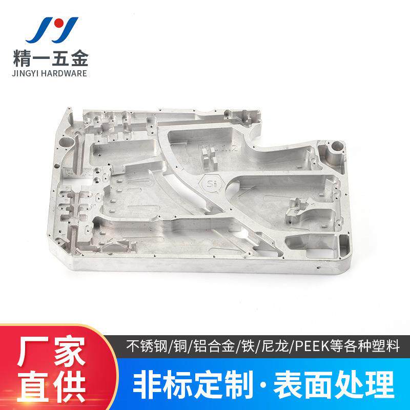 直销cnc加.工仪器壳体数控车床机器设备外壳数显表壳非标件