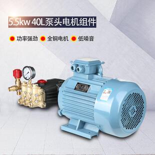 5.5kw-40L工业加湿器柱塞泵加湿器高压微雾系统高压陶瓷柱塞泵