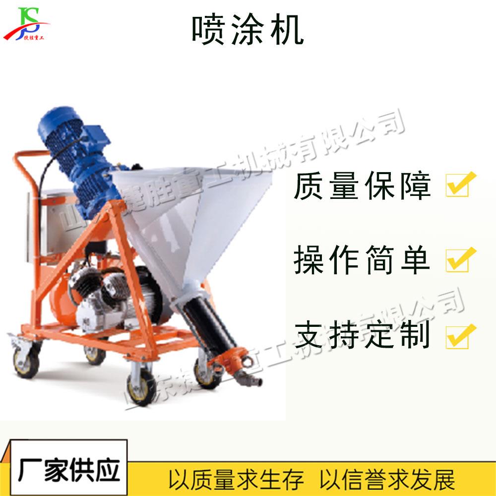 全自动室外墙体装修喷涂机建筑水泥腻子涂料设备装修泵送喷涂机