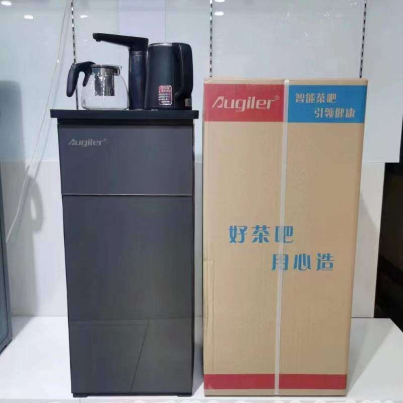 Augiler1茶吧机下置水桶饮水机全自动智能遥控靠背款电子制冷水机