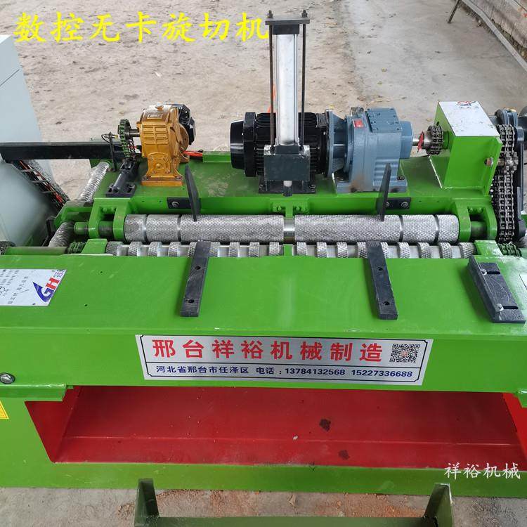 木工剥皮机旋切裁板一体机削片机单板烘干机液压找圆机桉木刨板机