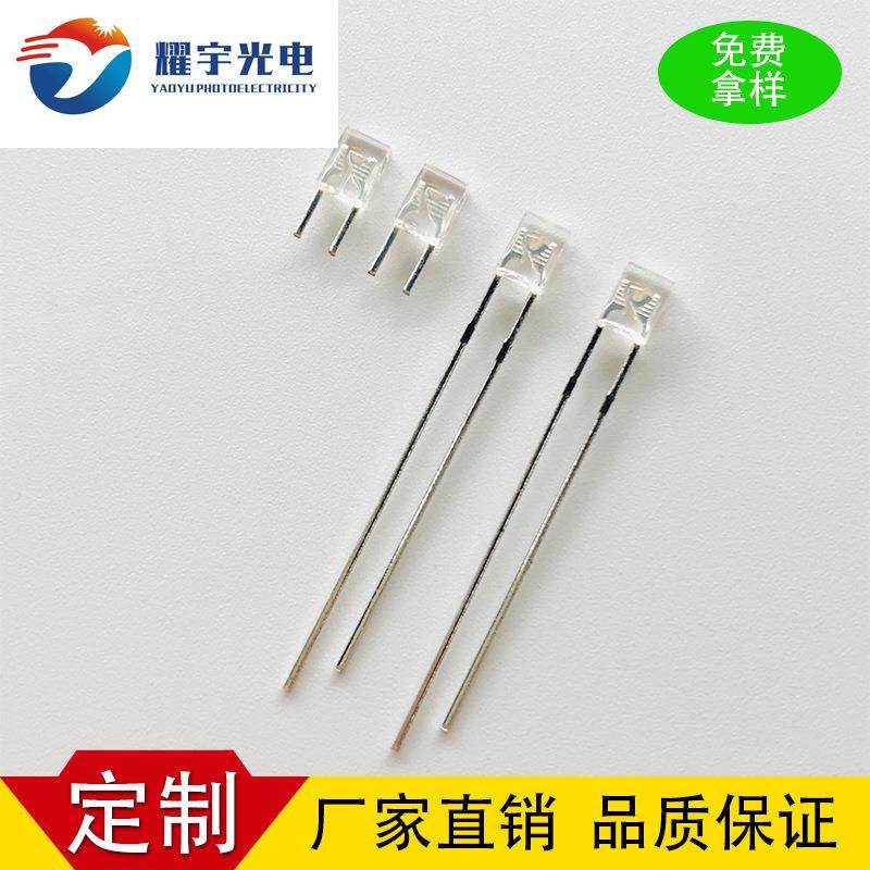 234方形红黄橙蓝紫翠绿光高亮led直插灯珠白发发光二极管扁形长短,畜牧/养殖物资,畜牧/养殖器械,淘宝优惠券,粉丝福利购,淘宝优惠卷