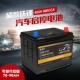45AH汽车电瓶小轿车货车打火电池智能超轻磷酸铁锂启停蓄电瓶