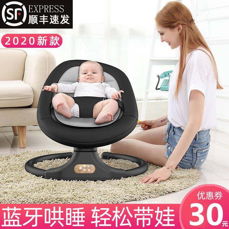 婴儿摇摇椅哄娃神器摇摇椅新生儿摇摇床宝宝电动摇篮带娃哄睡躺椅,畜牧/养殖物资,畜牧/养殖器械,淘宝优惠券,粉丝福利购,淘宝优惠卷