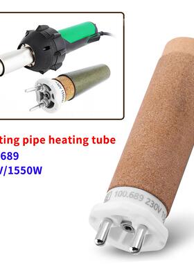 发热芯加热管100.689230V/1550W