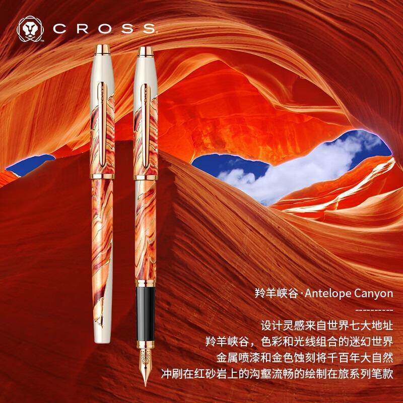 高仕CROSS钢笔AT0756-1FJ旅行系列Everest羚羊峡谷墨水笔签字笔