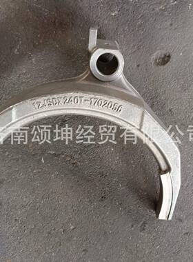 供应法士特变速箱1/2档拨叉12JSDX240T-1702056