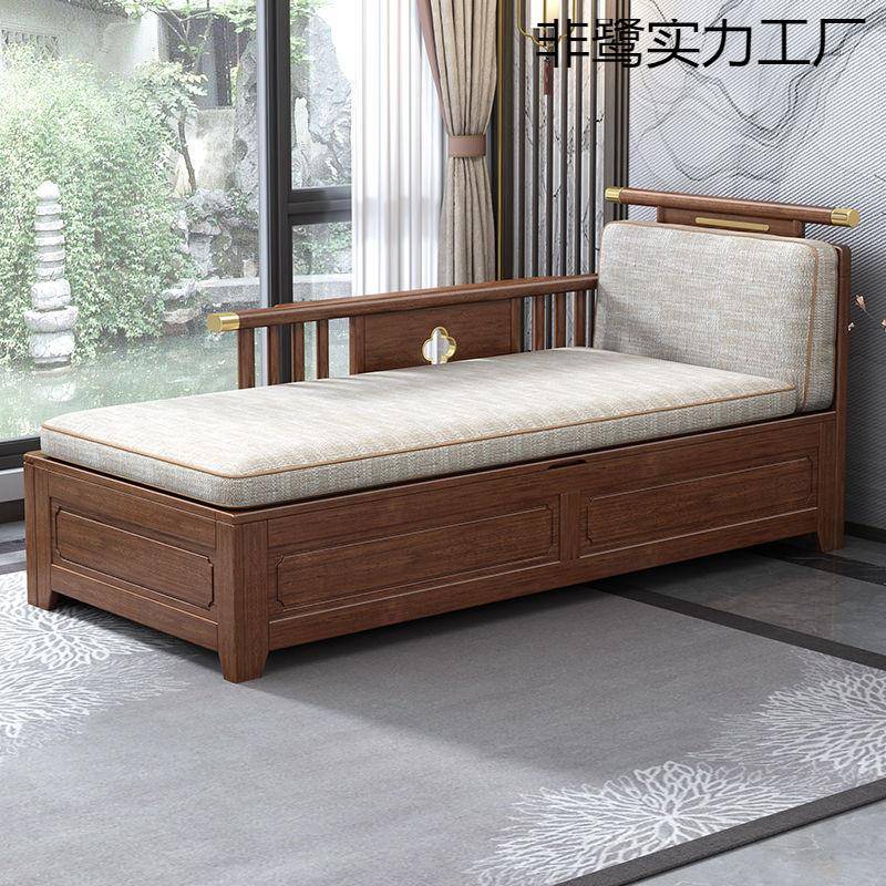 新中式实木贵妃椅简约卧室床尾凳贵妃沙发美人塌贵妃躺椅