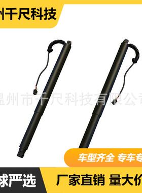 工厂适用起亚KX5汽车电动尾门撑杆OE:81770D9100/81780D9100