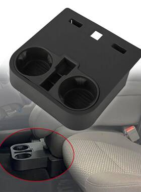 中央控制台杯架HC3Z-2813562-AB适用于福特F150F250F350F450
