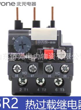 北京北元热过载继电器BR2-252.5-4A4-6A9-13A12-18ABJR1-25