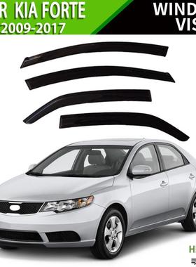 适用于2009-2017KIAFORTE晴雨挡雨眉遮雨档黑武士Windowvisor