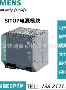 6EP1437/1332/33/34/36-3/2BA20/1LB00电源6EP3437-8UB00-0AY0