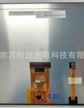 HSD104JXN1-B10Hannstar10.4寸1024*768XGA车载显示屏宽温高亮