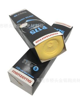 德国名仕P175黄蜡menzerna黄腊抛光腊名仕抛光蜡研磨膏1.25KG