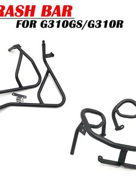 适用宝马G310GS/G310R改装发动机保险杠油箱保护杠车身防护杠