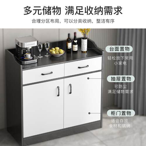茶水柜餐边柜子储物柜客厅靠墙置物柜轻奢茶柜置物架小收纳备申恒