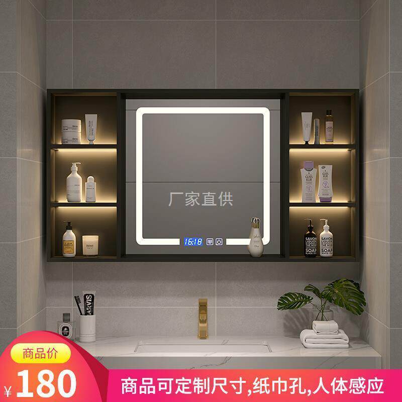 智能镜柜一体挂墙式卫生间带LED灯防雾单独浴室柜镜子收纳柜