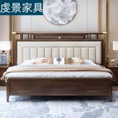 乌金木新中式 实木床轻奢现代简约1.8米双人床1.5软靠主卧储物婚床