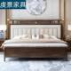 乌金木新中式 实木床轻奢现代简约1.8米双人床1.5软靠主卧储物婚床