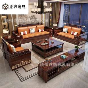 乌金木全实木沙发组合客厅轻奢简约中国风现代家用储物家具 新中式