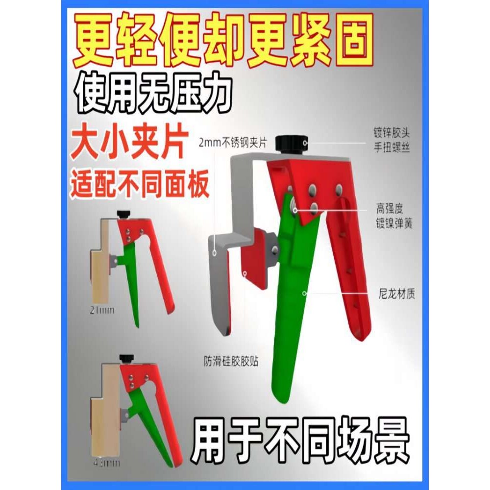 抽屉安装面板固定g型夹固定器尼龙手柄按压式抽屉夹