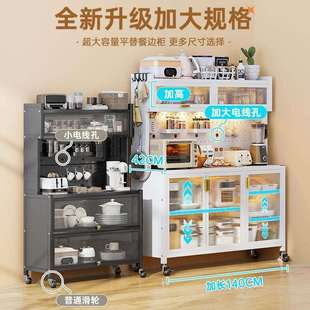 客厅餐边厨房收纳柜子储物柜带门微波炉锅具落地碗柜多功能置