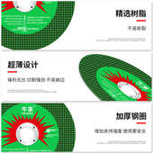 切割片100角磨机砂轮片金属不锈钢切片打磨片超薄双网切片磨光片