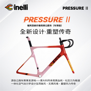 CINELLI西耐力2025 PressureⅡ[热情火烈鸟]全碳纤维破风公路车架