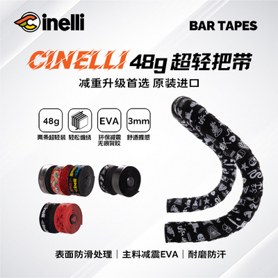 CINELLI黑白涂鸦超轻弯把带