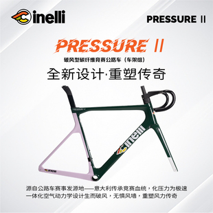 CINELLI西耐力2025新款PressureⅡ [赛车绿]全碳纤维破风公路车架