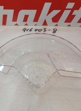 牧田斜断锯LS1030N/LS1040/LS1040N/LS1045/LS1045N配件安全护罩