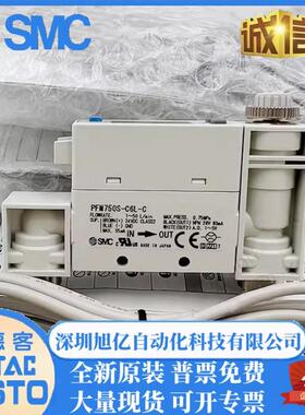 SMC流量开关PFM711S/PFM725S-C6-C8-01-02-A-C-M PFM750S-C6L-A-B