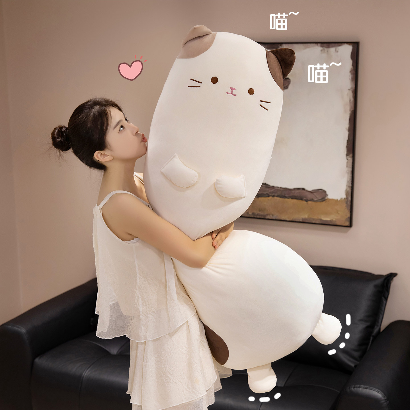 可爱长条抱枕女生睡觉侧睡夹腿