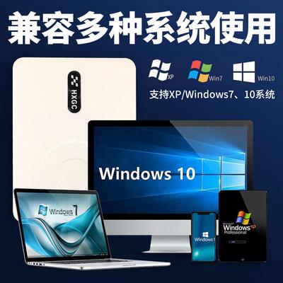 华旭金卡身份阅读器读卡器HX-FDX3S/X5 二代证医院工地建筑识别仪