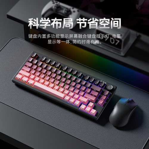 梦族Z75超静音无线键盘鼠标套装电竞游戏专用笔记本外接机械小型