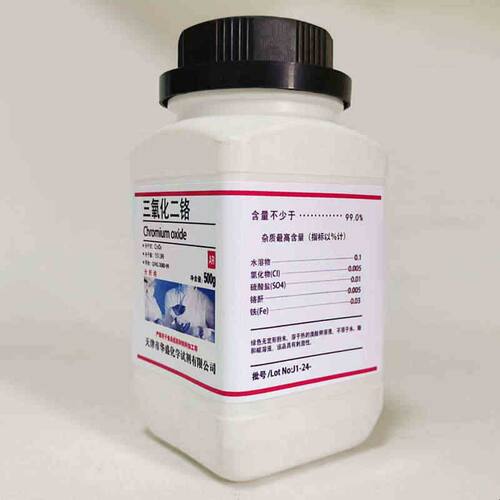 三氧化二铬325目氧化铬Cr2O3化学试剂分析纯 AR500g 化工原料包邮